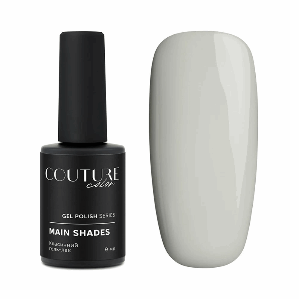 COUTURE COLOUR Main Collection USA 9ml 152