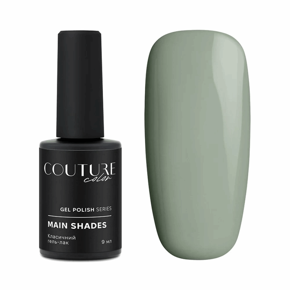 COUTURE COLOUR Main Collection USA 9ml 153