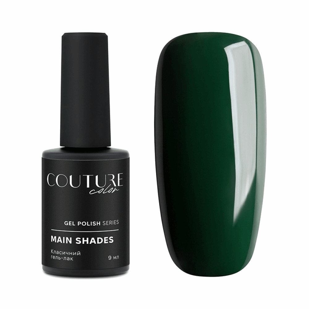 COUTURE COLOUR Main Collection USA 9ml 159