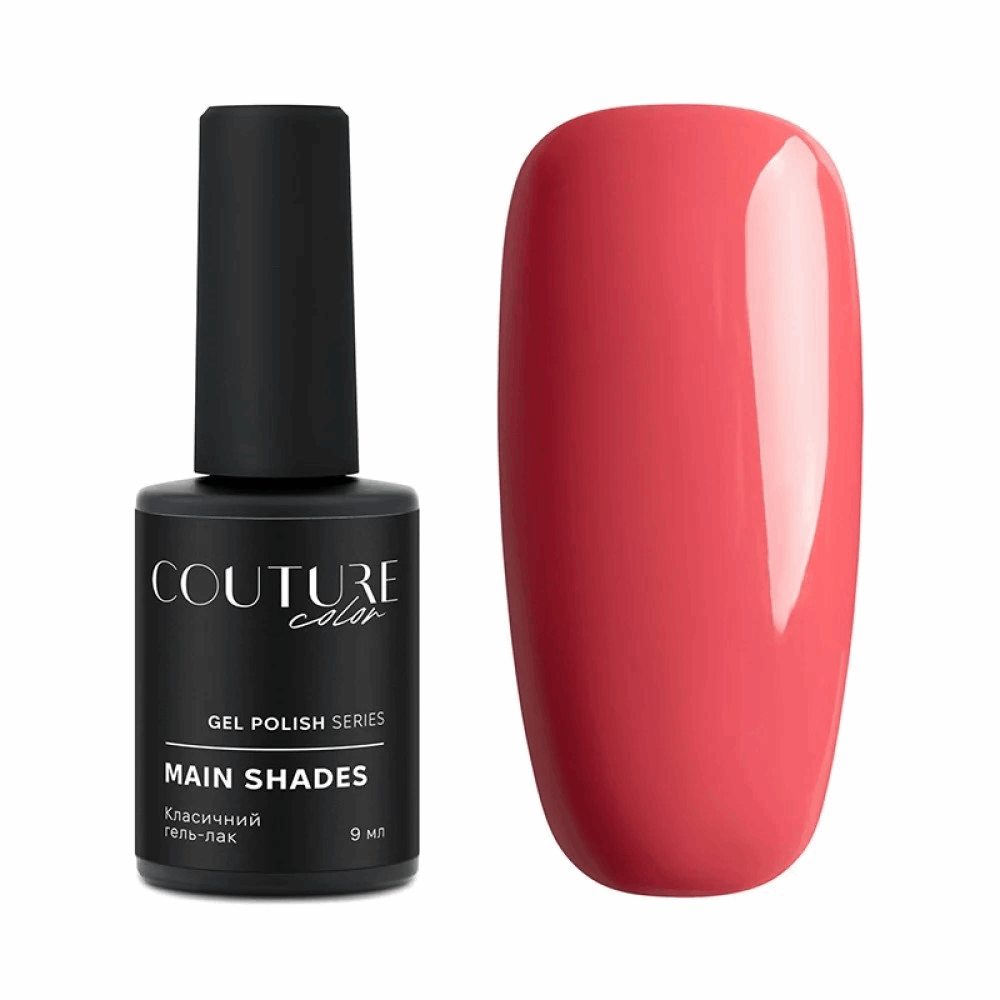 COUTURE COLOUR Main Collection USA 9ml 161