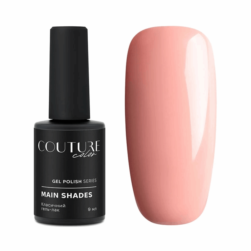 COUTURE COLOUR Main Collection USA 9ml 162
