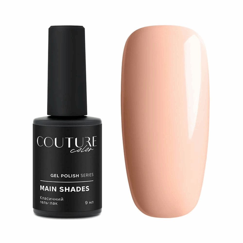 COUTURE COLOUR Main Collection USA 9ml 163