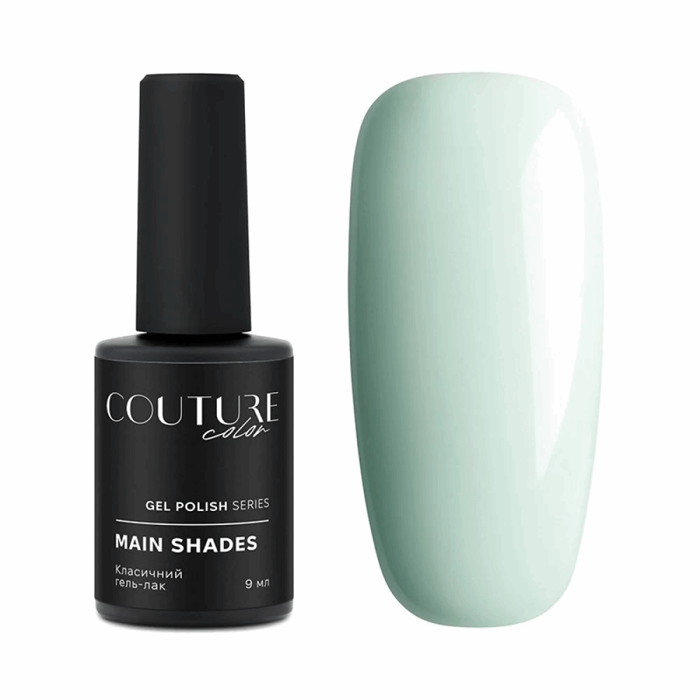 COUTURE COLOUR Main Collection USA 9ml 165