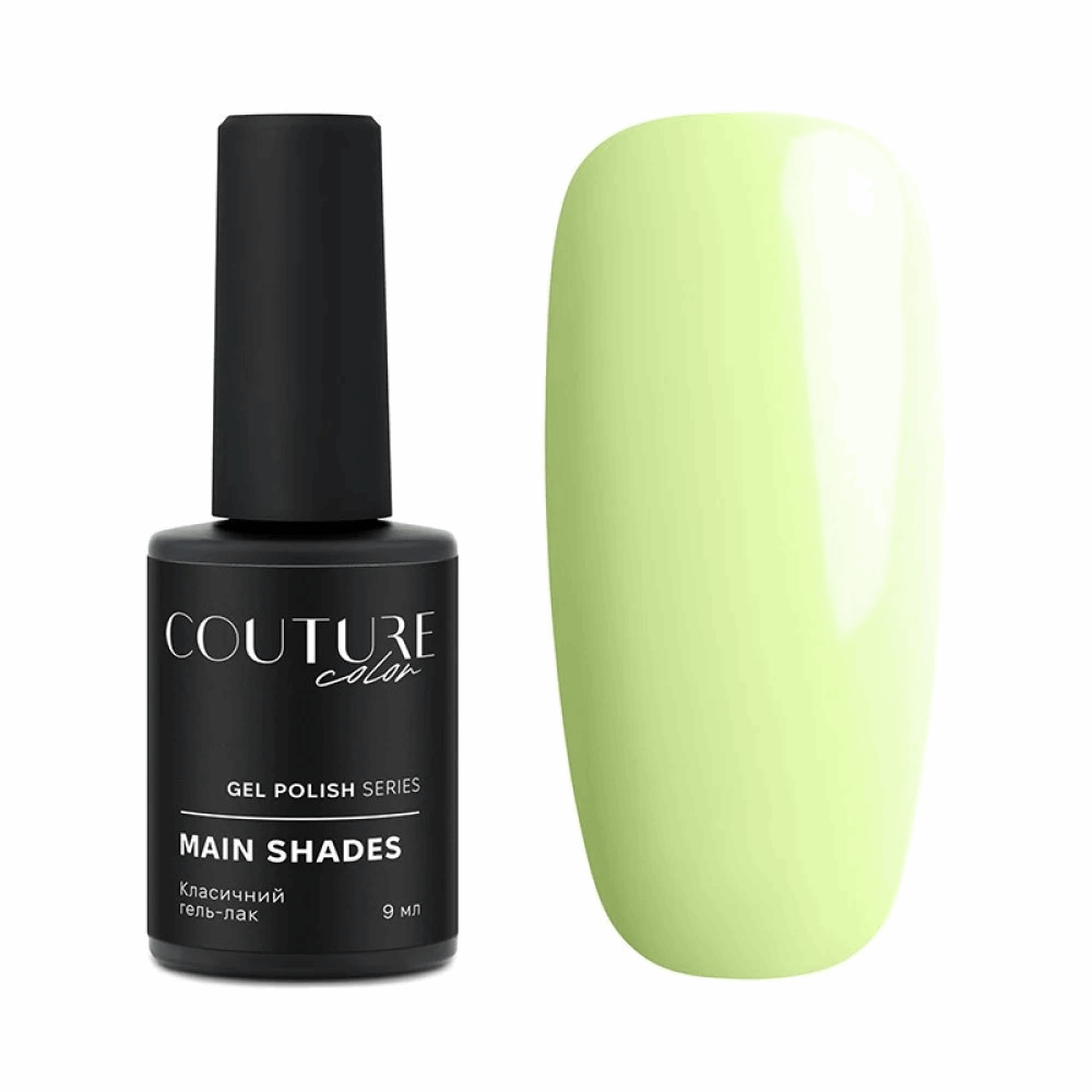 COUTURE COLOUR Main Collection USA 9ml 167