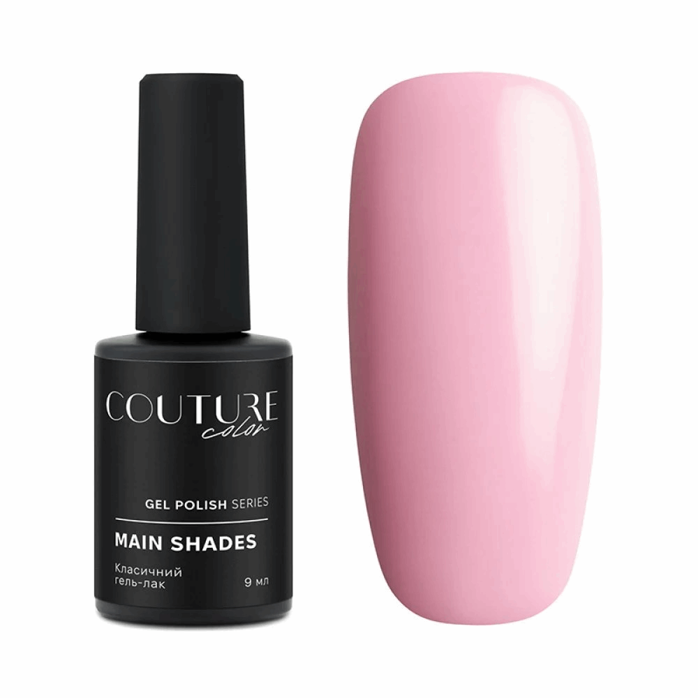 COUTURE COLOUR Main Collection USA 9ml 168