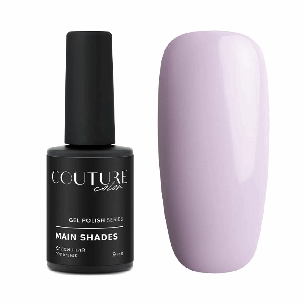 COUTURE COLOUR Main Collection USA 9ml 169