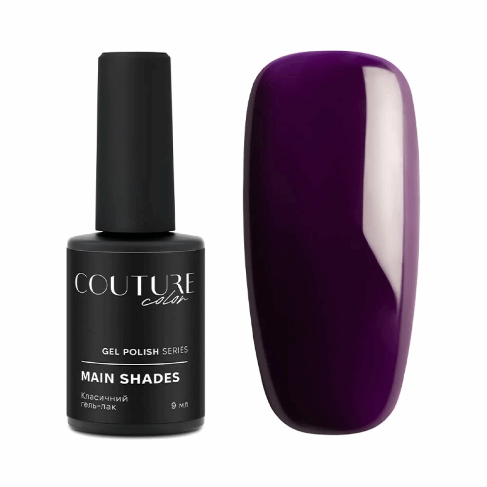 COUTURE COLOUR Main Collection USA 9ml 175