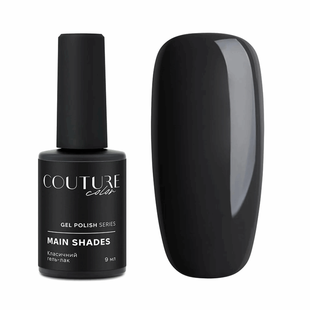 COUTURE COLOUR Main Collection USA 9ml 176