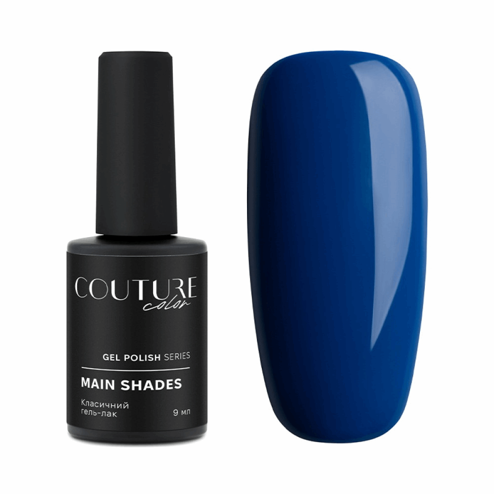 COUTURE COLOUR Main Collection USA 9ml 177