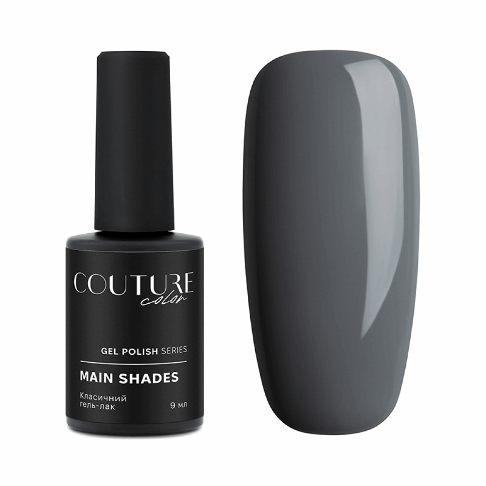 COUTURE COLOUR Main Collection USA 9ml 178
