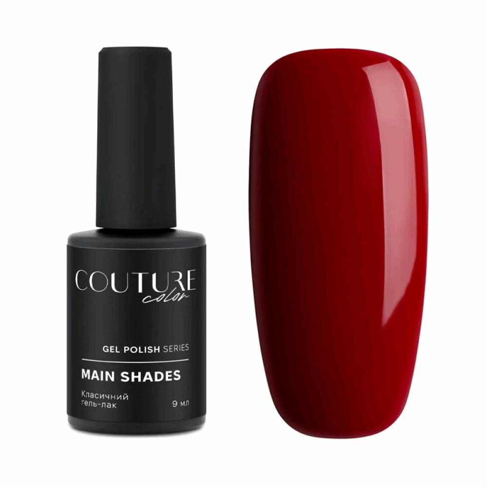 COUTURE COLOUR Main Collection USA 9ml 180