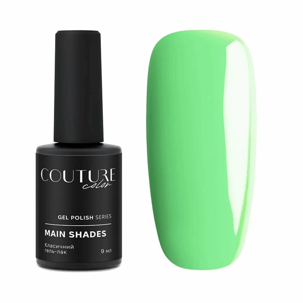 COUTURE COLOUR Main Collection USA 9ml 187