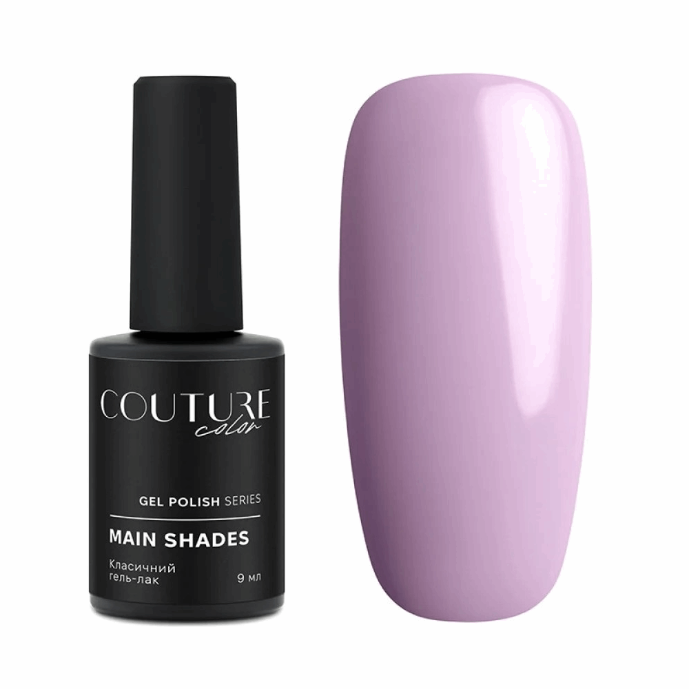 COUTURE COLOUR Main Collection USA 9ml 190