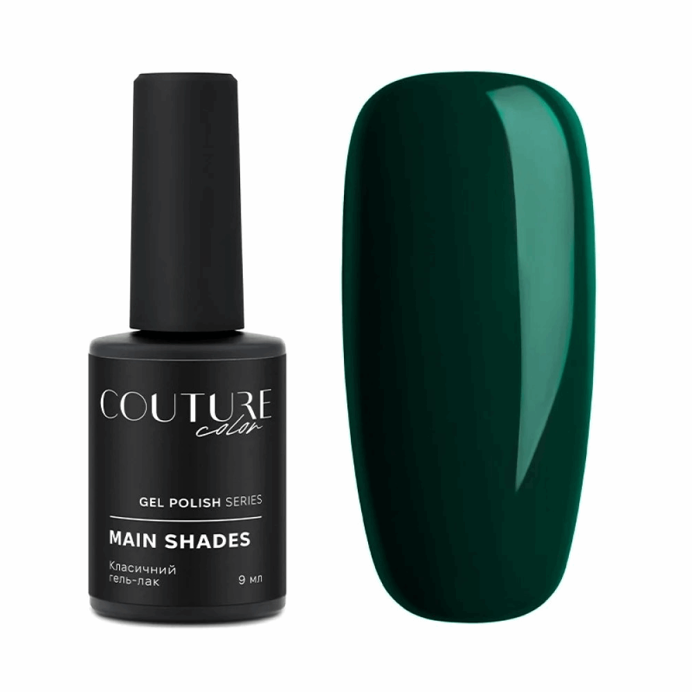 COUTURE COLOUR Main Collection USA 9ml 192