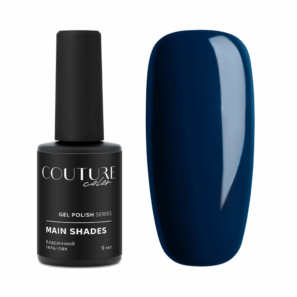 COUTURE COLOUR Main Collection USA 9mlCOUTURE COLOUR Main Collection USA 9ml 193