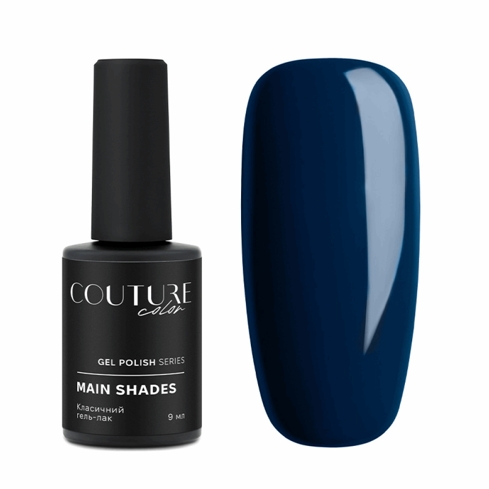 COUTURE COLOUR Main Collection USA 9ml 193