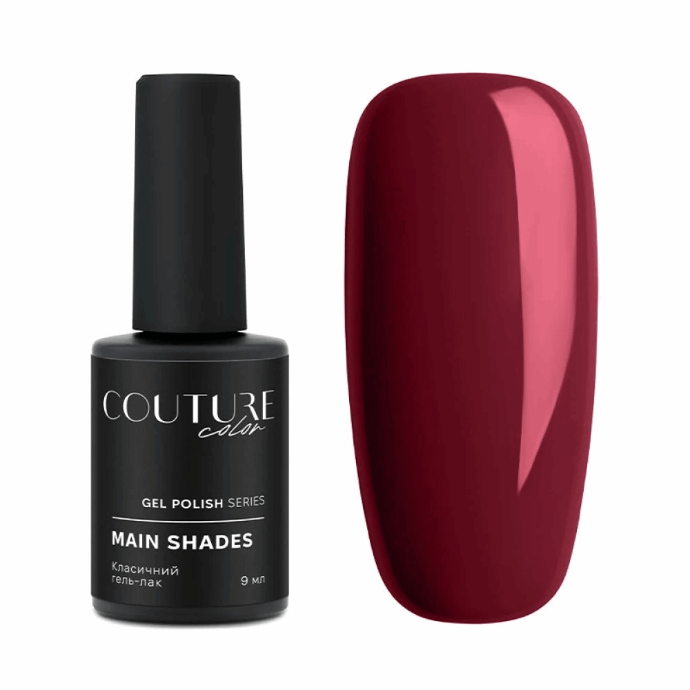 COUTURE COLOUR Main Collection USA 9ml 195