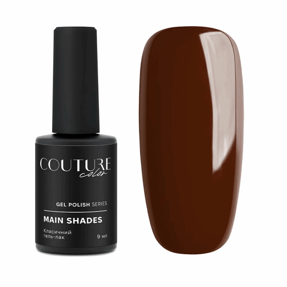 COUTURE COLOUR Main Collection USA 9ml 198