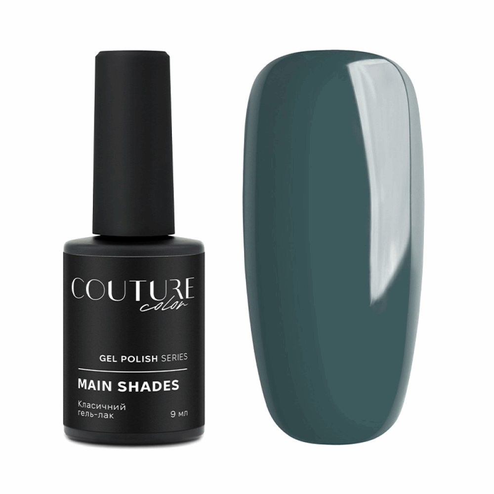 COUTURE COLOUR Main Collection USA 9ml 200