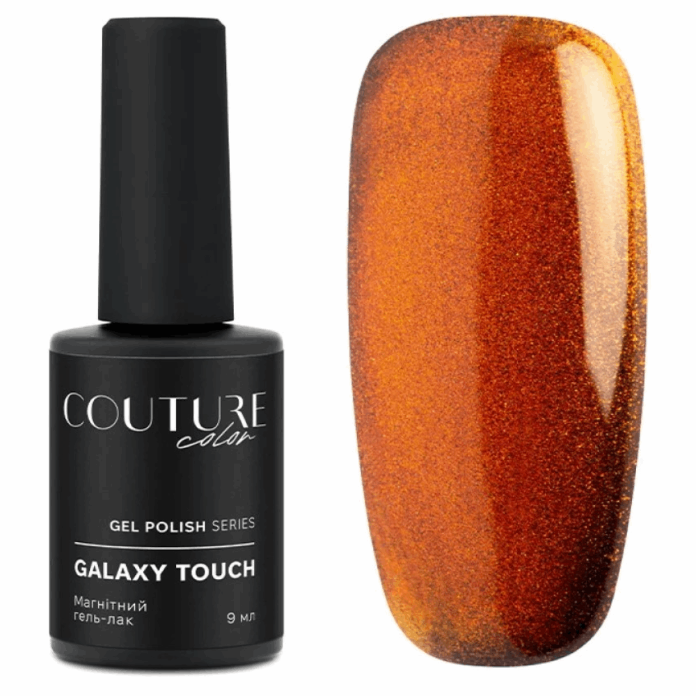 Gel Polish COUTURE COLOUR COLLECTIONS 9ML Galaxy Touch 07