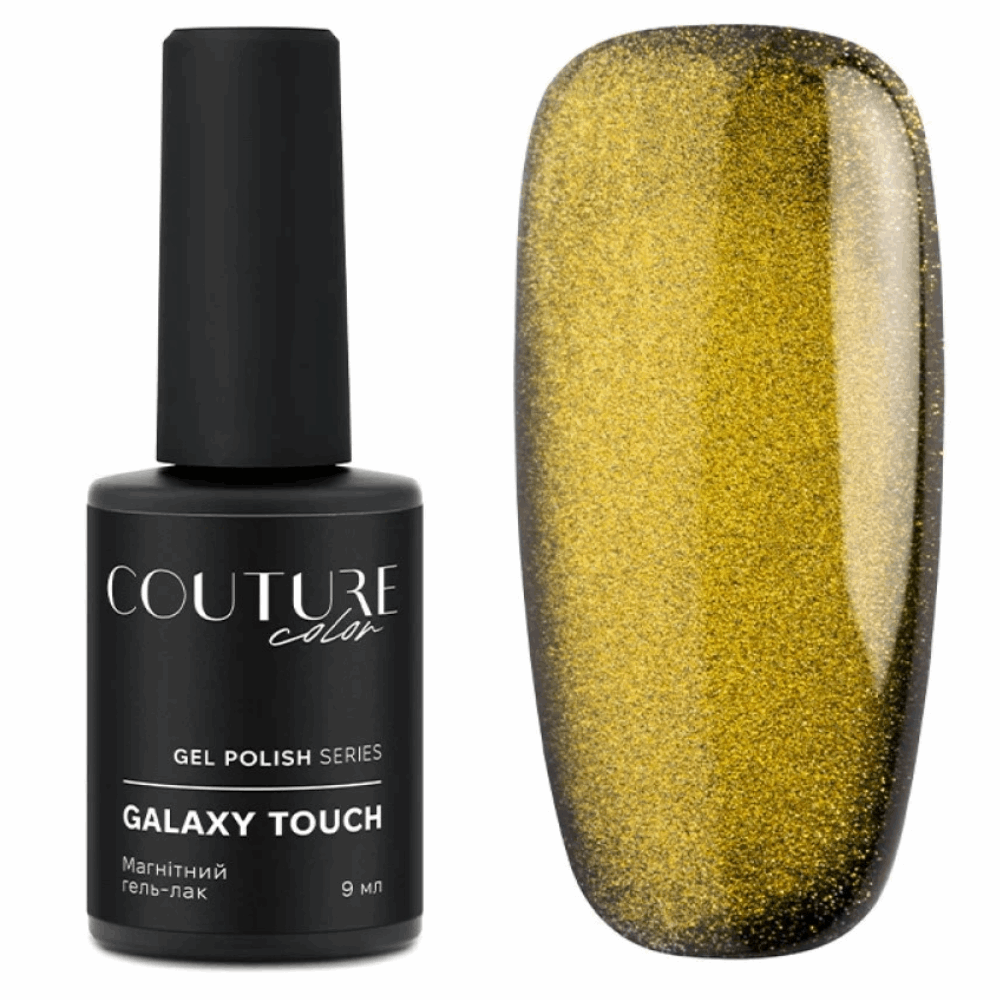 Gel Polish COUTURE COLOUR COLLECTIONS 9ML Galaxy Touch 08