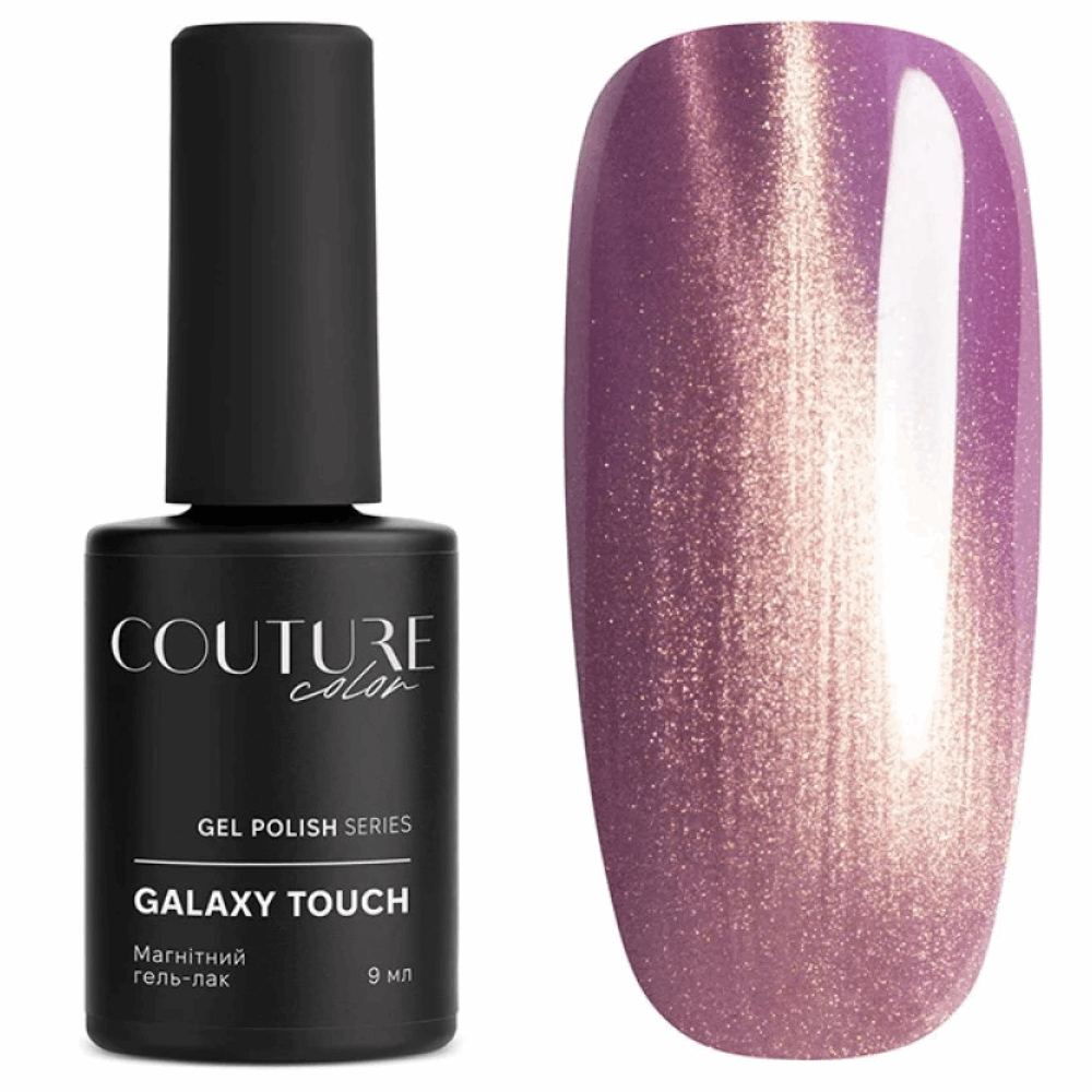 Gel Polish COUTURE COLOUR COLLECTIONS 9ML Galaxy Touch 14