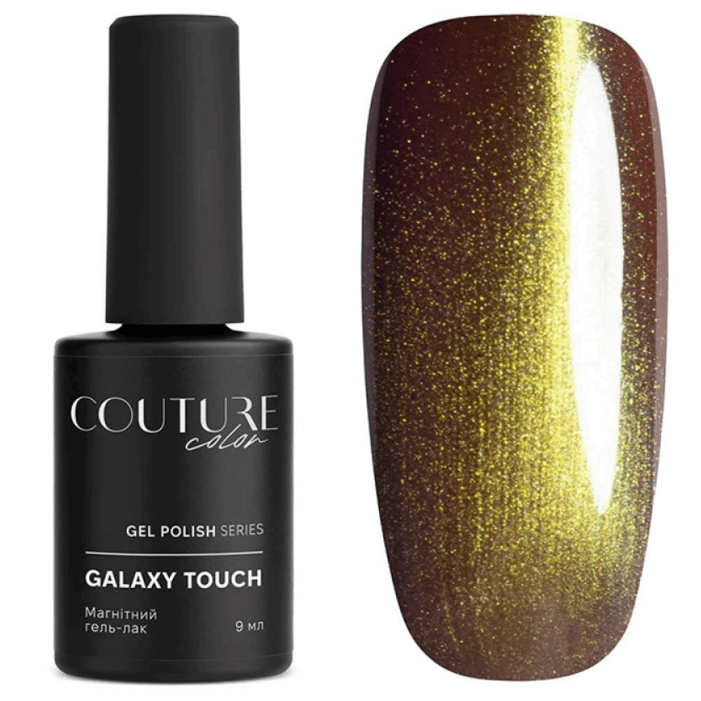 Gel Polish COUTURE COLOUR COLLECTIONS 9ML Galaxy Touch 15