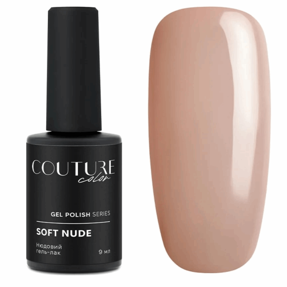 Gel Polish COUTURE COLOUR COLLECTIONS 9ML Soft Nude 05