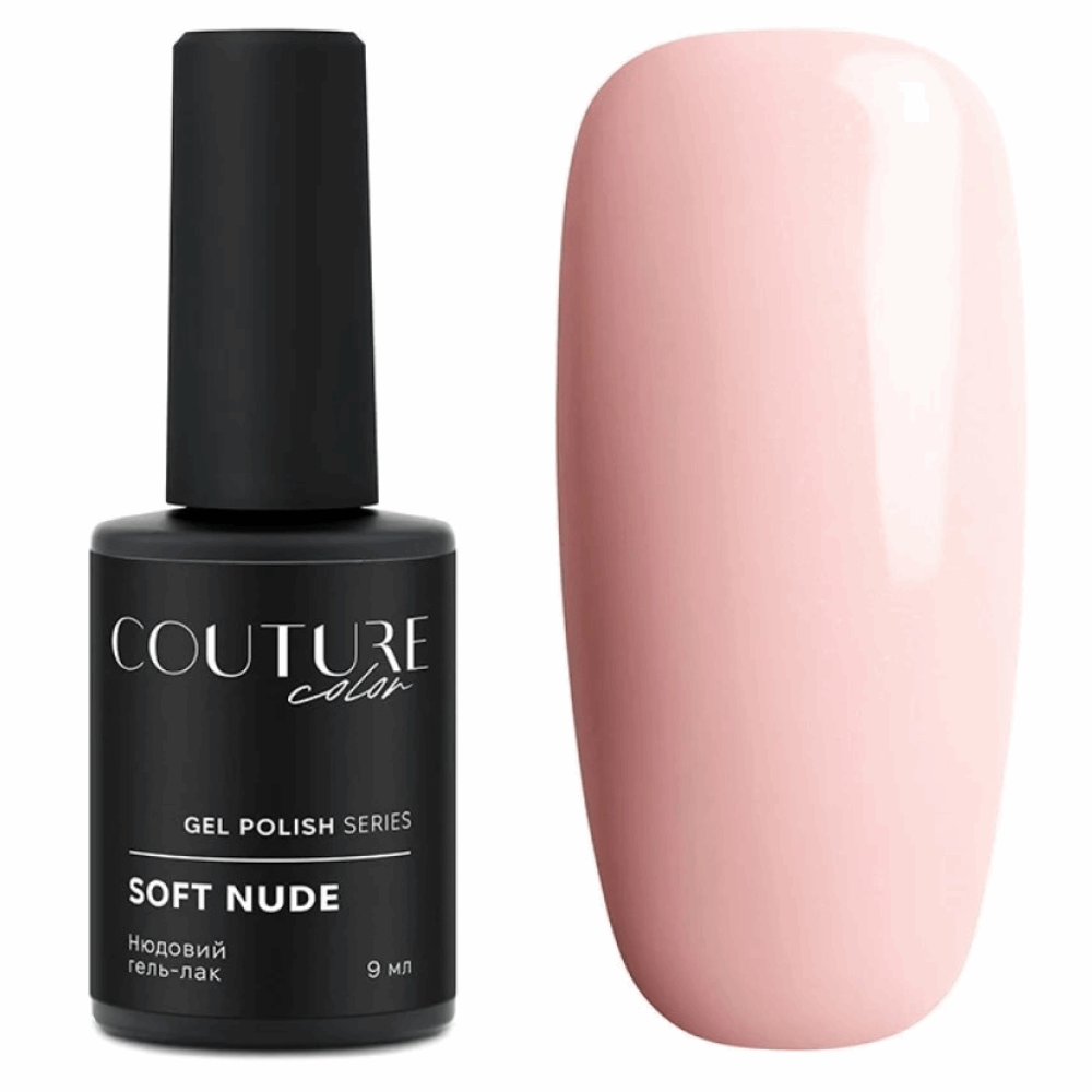 Gel Polish COUTURE COLOUR COLLECTIONS 9ML Soft Nude 08