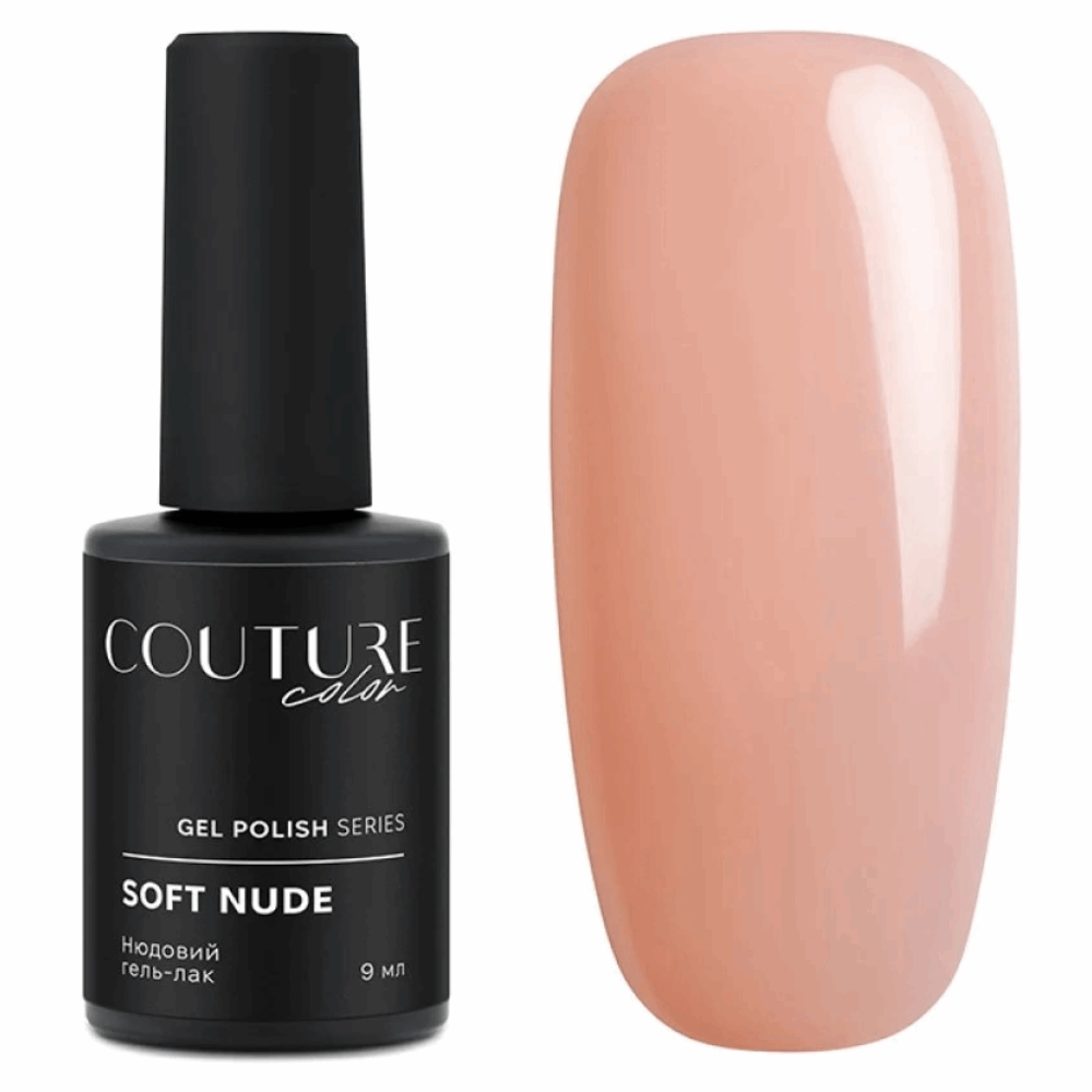Gel Polish COUTURE COLOUR COLLECTIONS 9ML Soft Nude 15