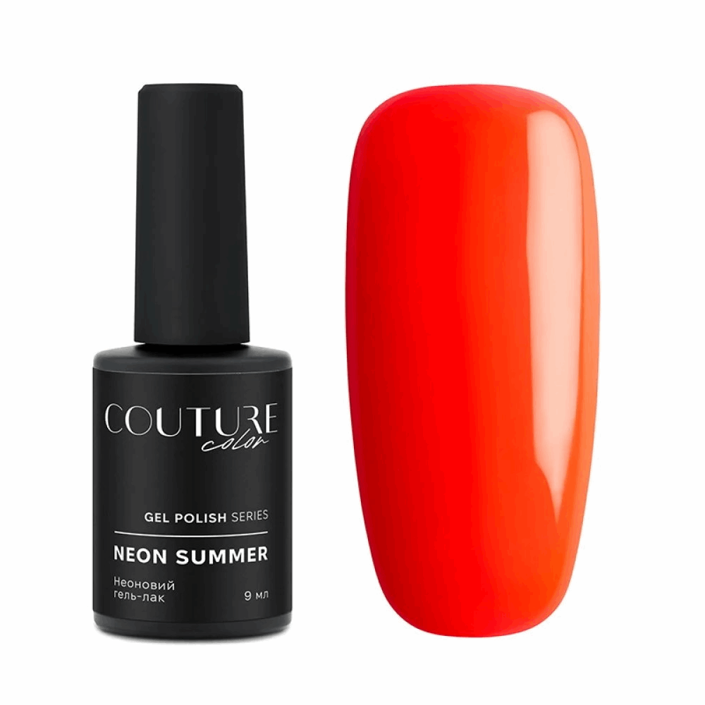 COUTURE COLOUR NEON USA 9ml 05