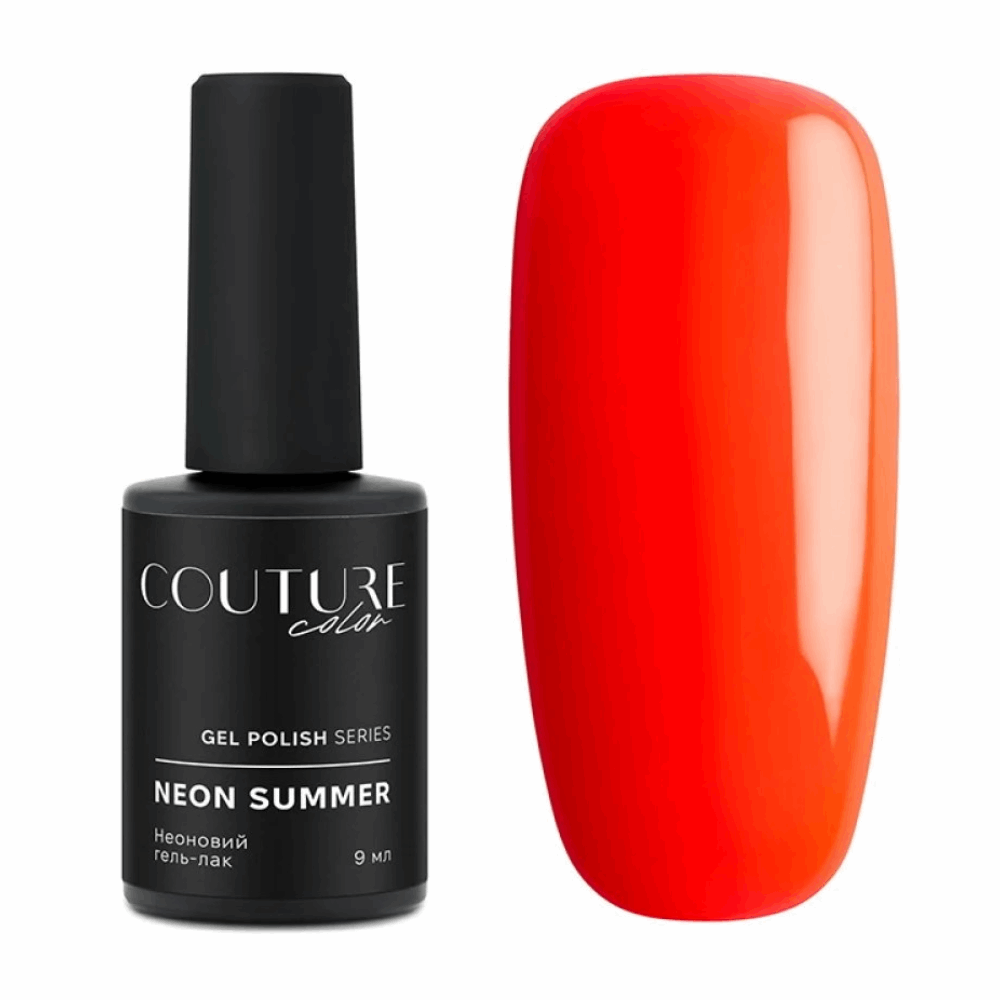 COUTURE COLOUR NEON USA 9ml 05