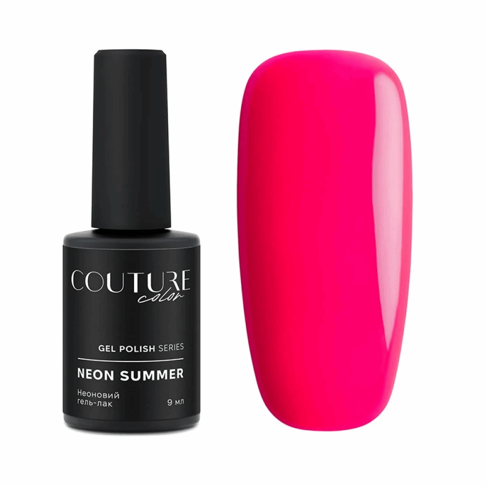COUTURE COLOUR NEON USA 9ml 07
