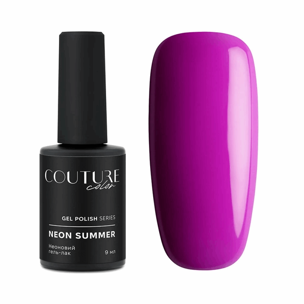 COUTURE COLOUR NEON USA 9ml 08
