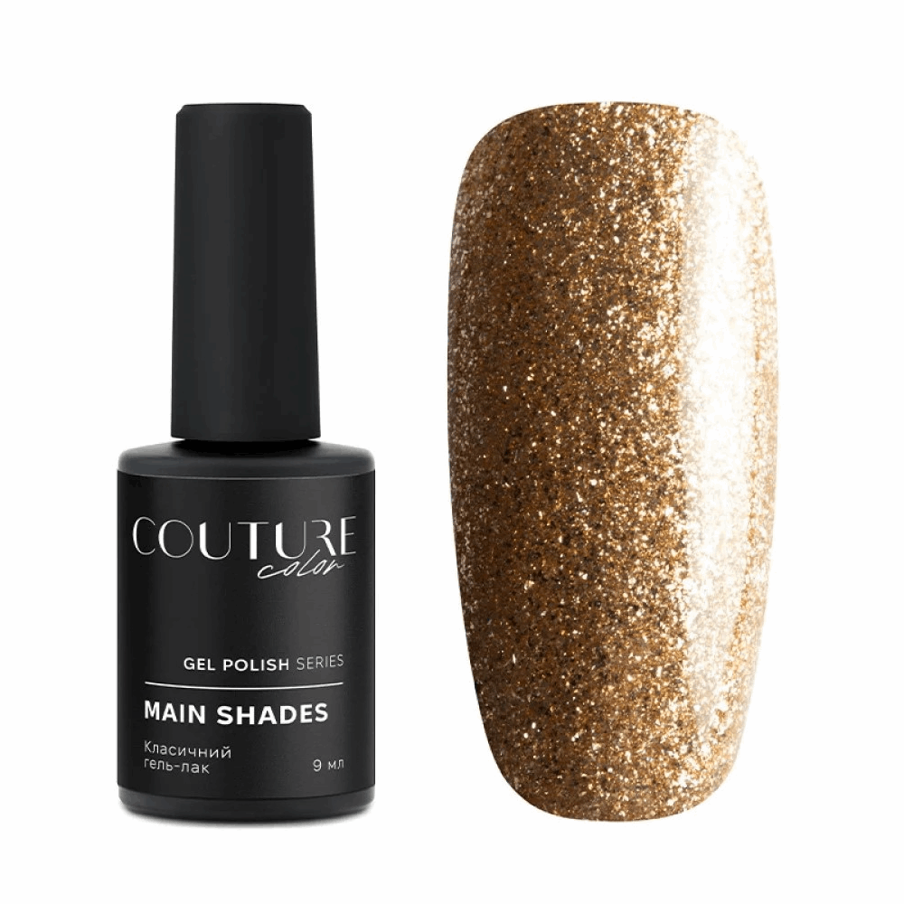 COUTURE COLOUR Main Collection USA 9ml 61