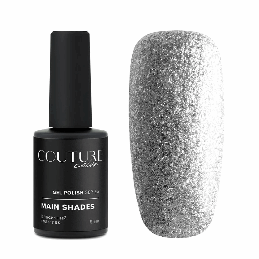 COUTURE COLOUR Main Collection USA 9ml 63