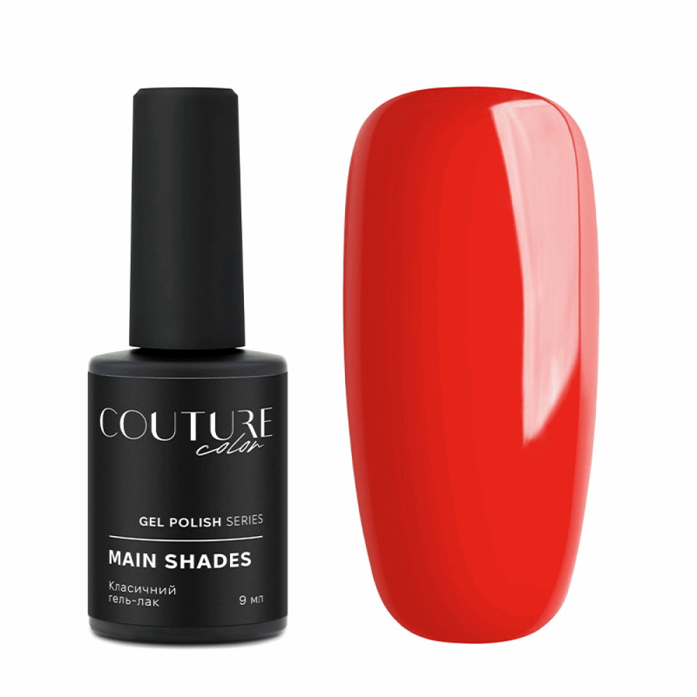 COUTURE COLOUR Main Collection USA 9ml 66