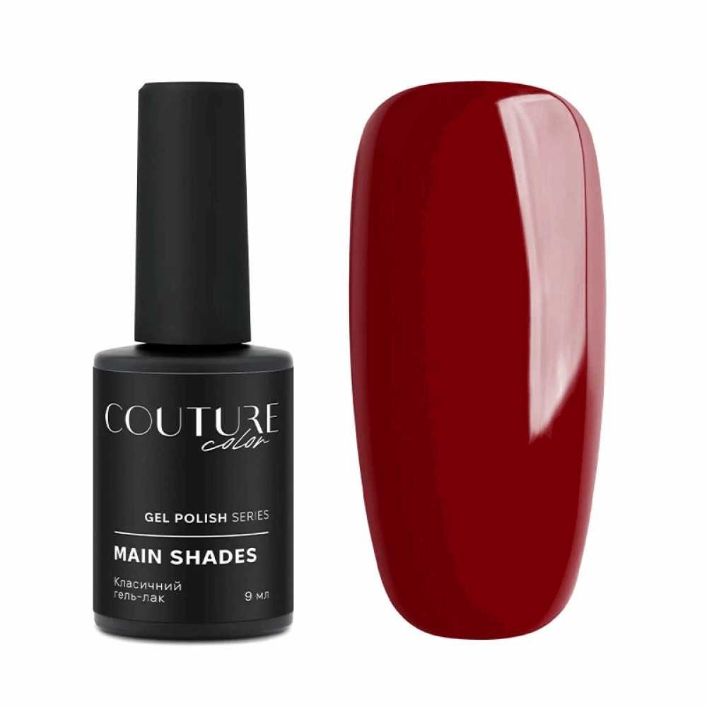 COUTURE COLOUR Main Collection USA 9ml 69