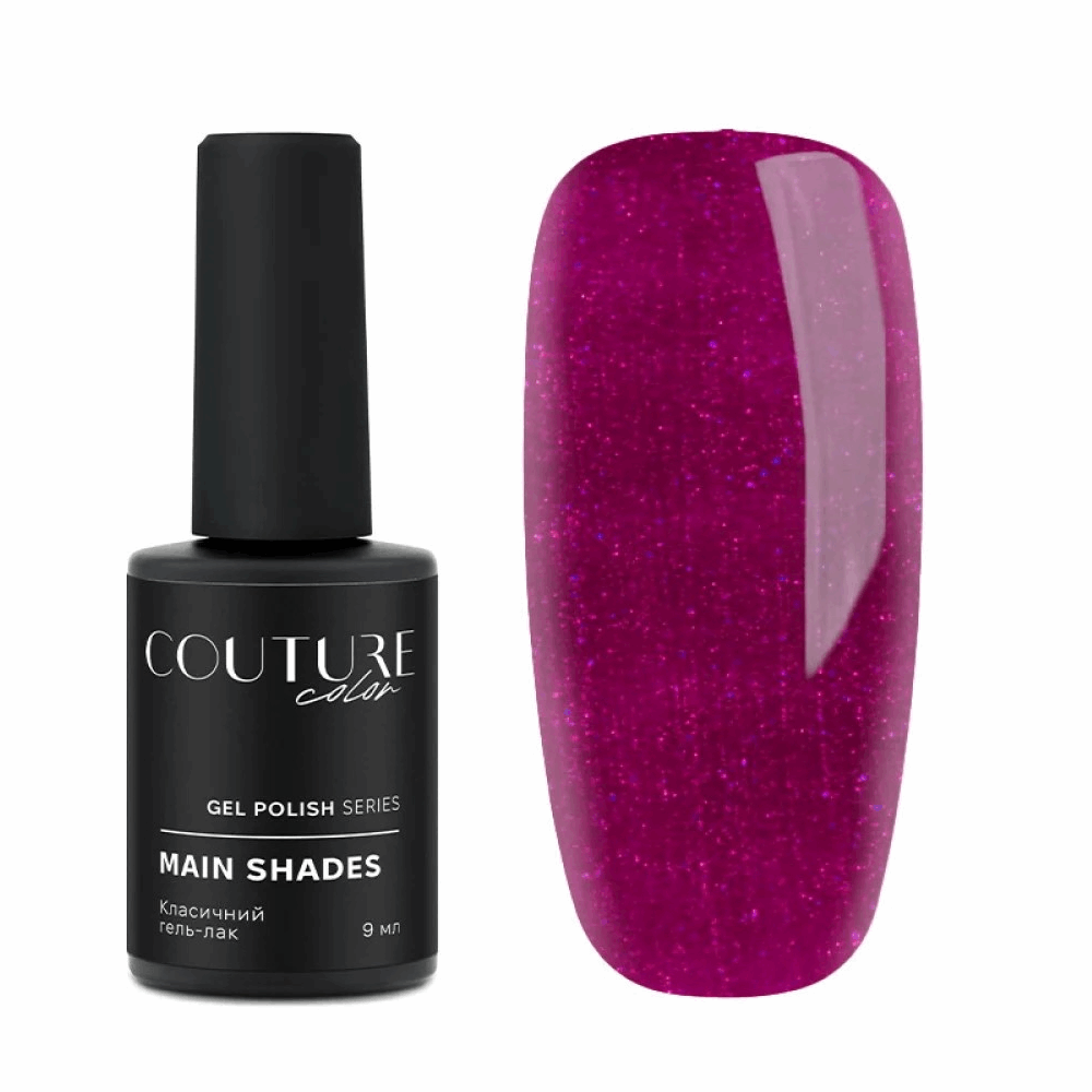 COUTURE COLOUR Main Collection USA 9ml 73