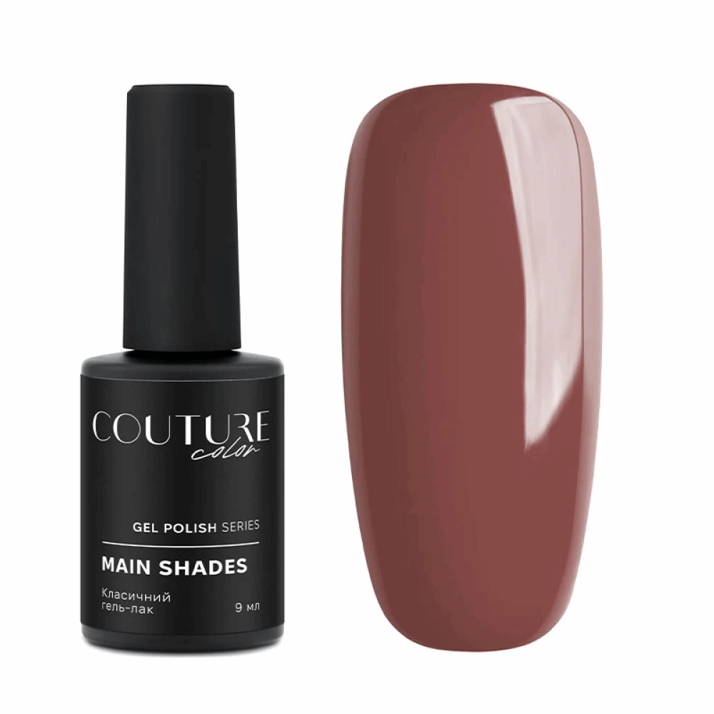 COUTURE COLOUR Main Collection USA 9ml 79