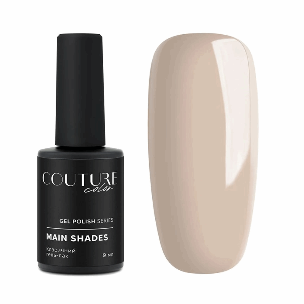 COUTURE COLOUR Main Collection USA 9ml 82
