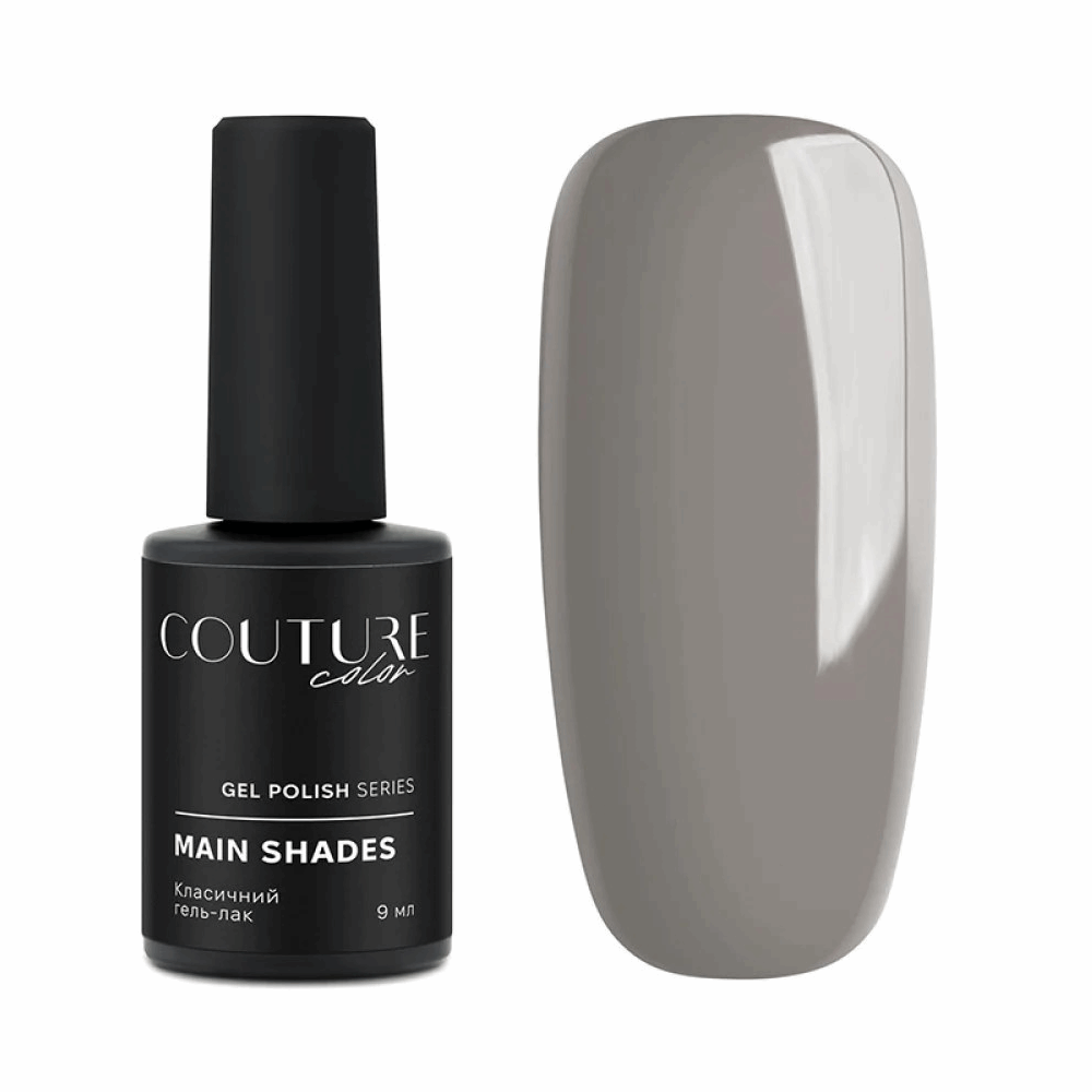 COUTURE COLOUR Main Collection USA 9ml 84