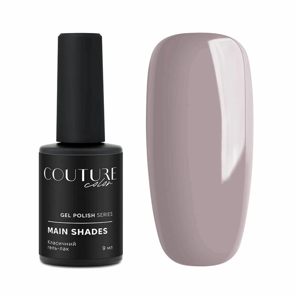 COUTURE COLOUR Main Collection USA 9ml 94