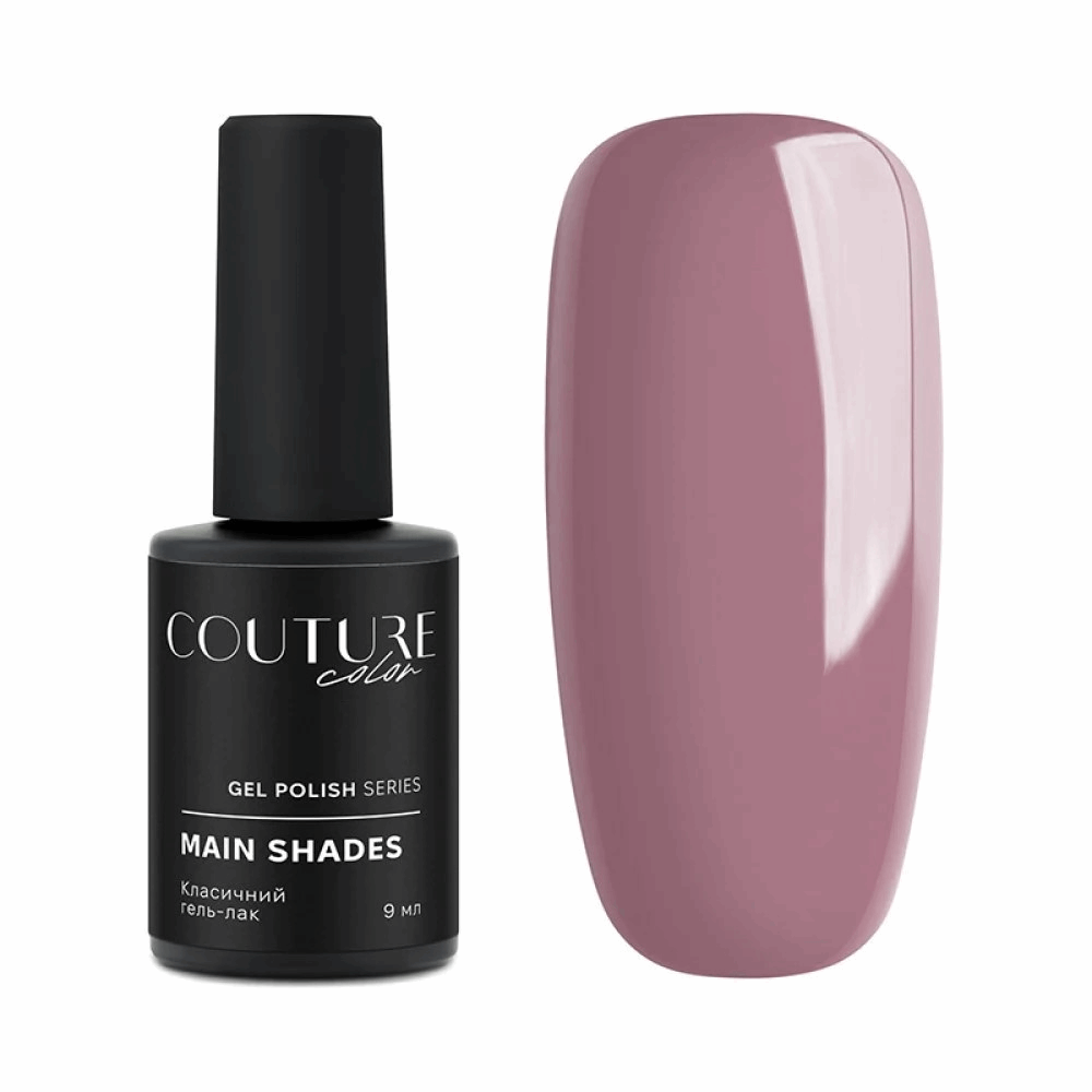 COUTURE COLOUR Main Collection USA 9ml 96