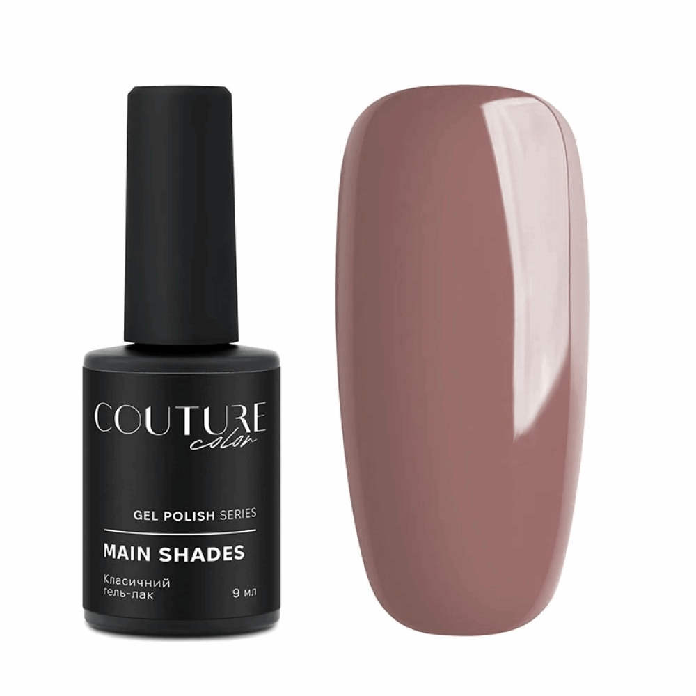 COUTURE COLOUR Main Collection USA 9ml 99