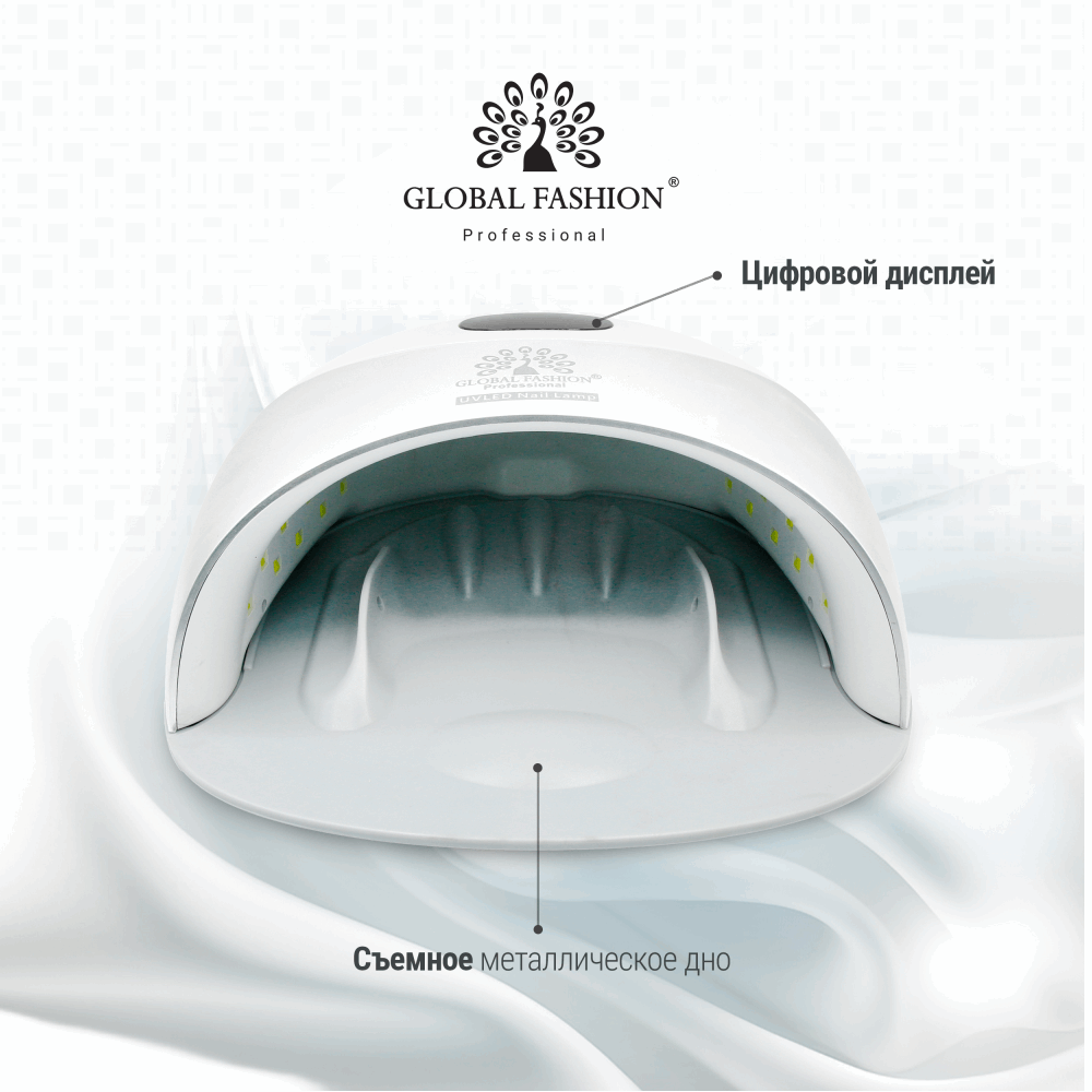 UV/LED LAMPS Global Fashion G-8 48W