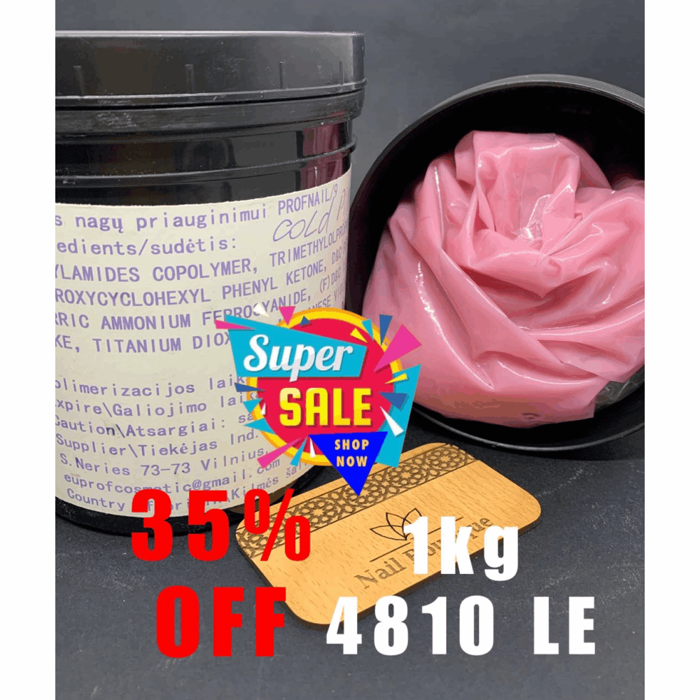 BUILDER GEL Profnail 1KG cold pink (Lithuania Europe)