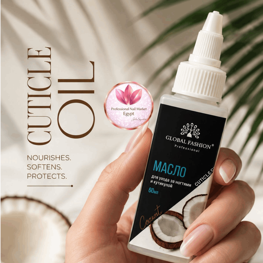 CUTICLE OIL GLOBAL FASHION  60ml