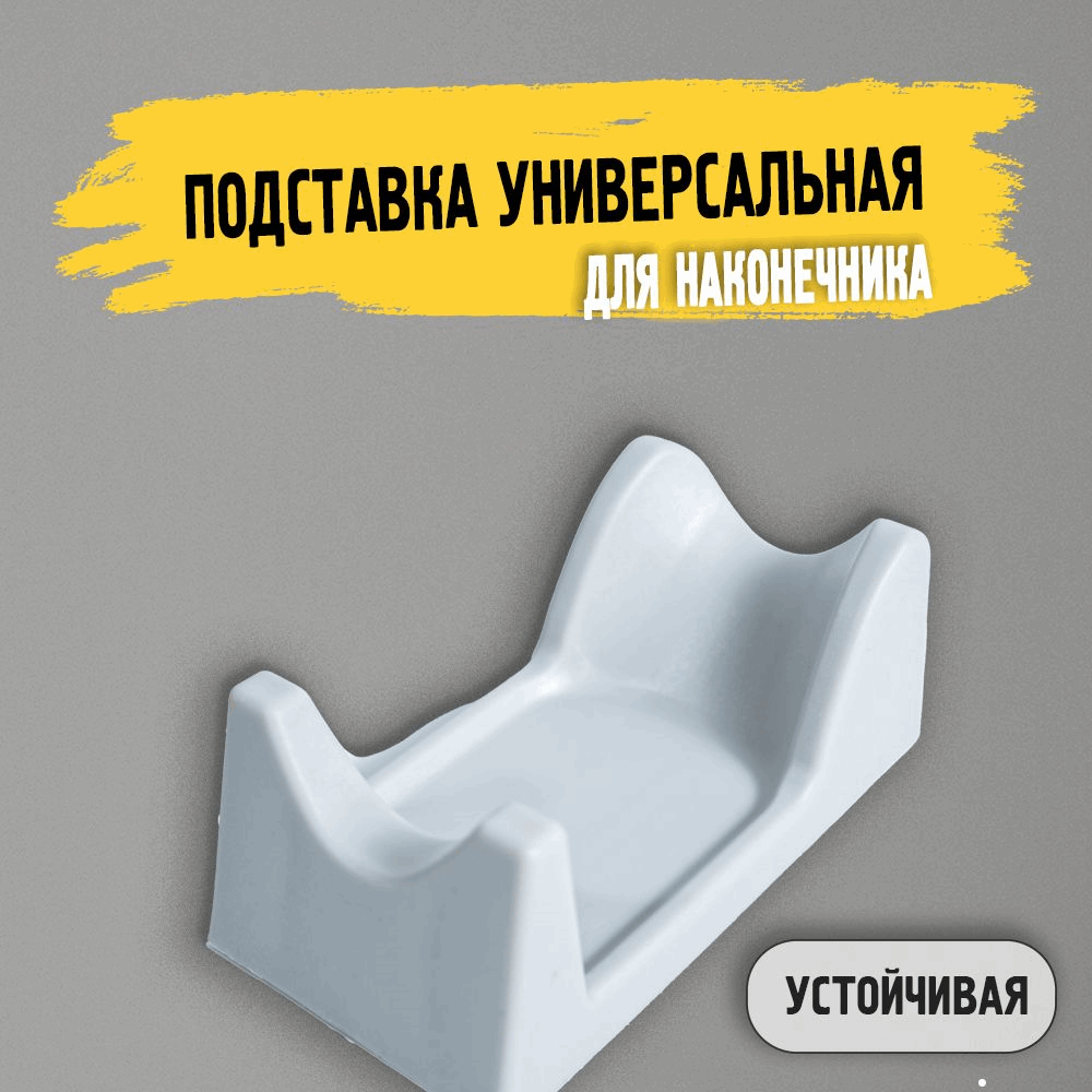 ACCESSORIES Holder Plastic For Drill Hand