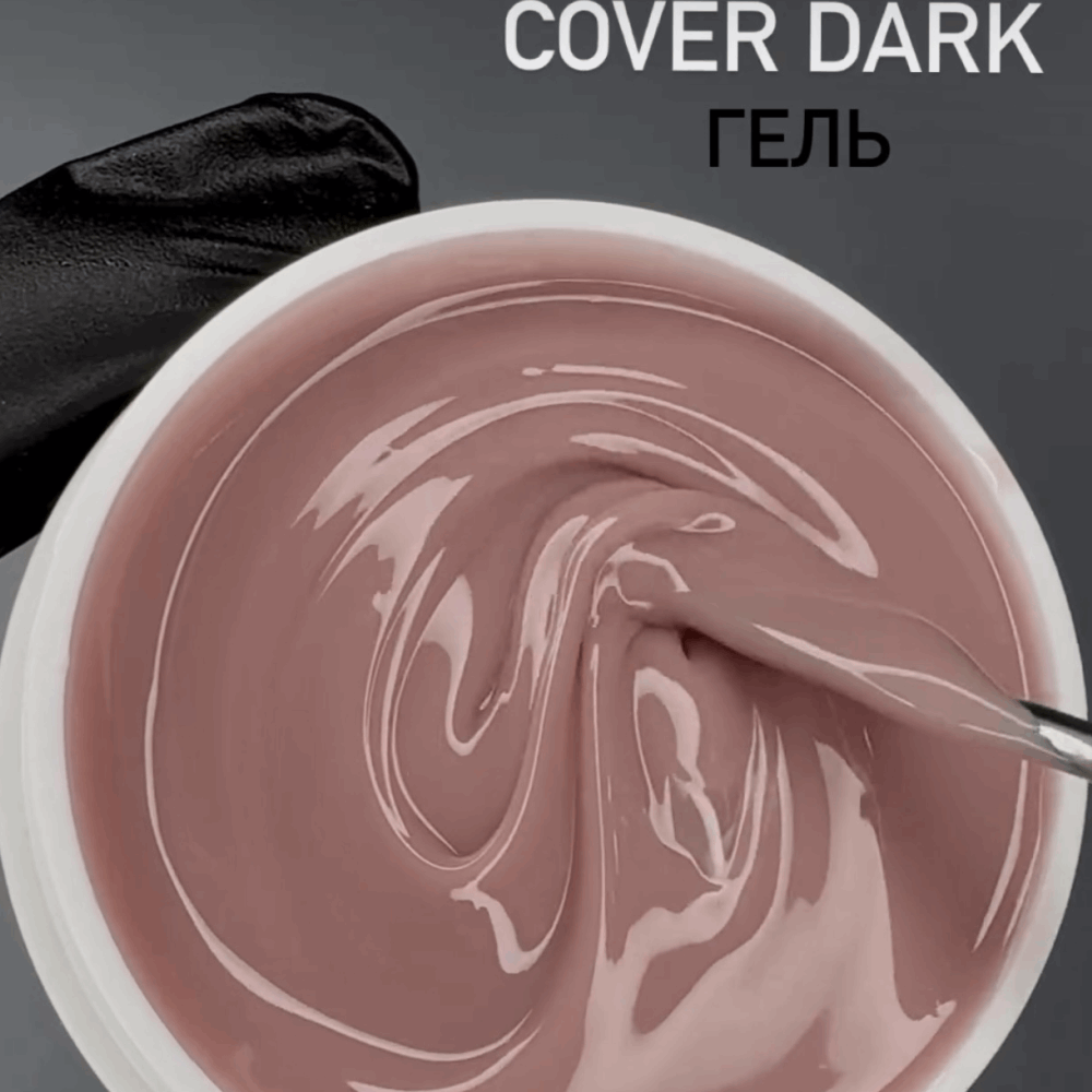 Gel Builder SILCARE Cover Dark 250ml